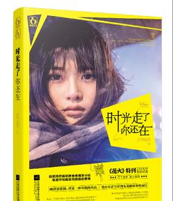 定陶区卫健局召开全区疾病预防控制工作会议