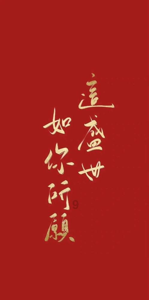 全民剧本大师内置菜单