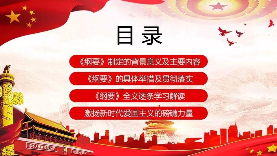 邮报:埃弗顿新球场周边店面引争夺,一中餐外卖店已找到新址