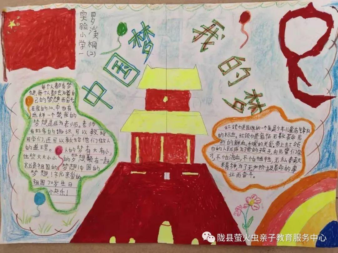 春雨直播app