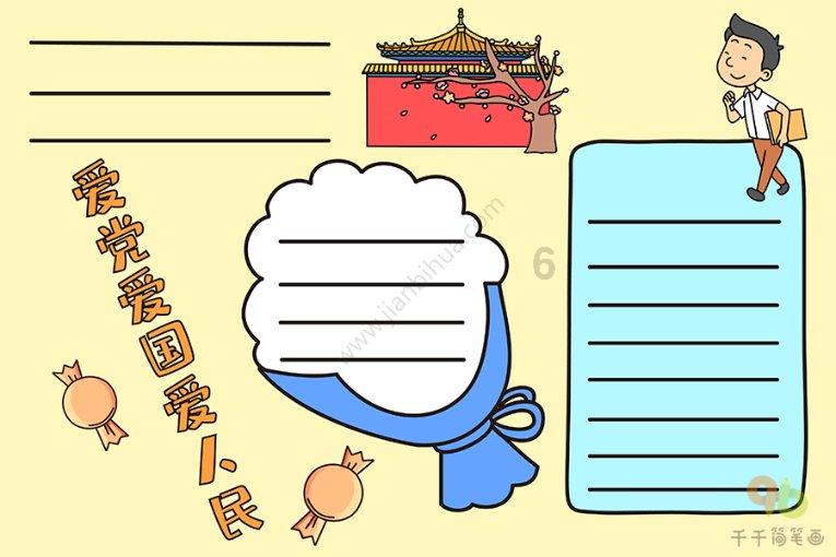 海南自贸港一周大事记丨2023年全省生产总值7551.18亿元 同比增长9.2%