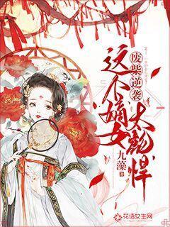 逗小猴开心系列176